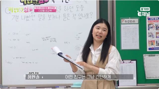 〈마법의 성〉 방송 출연 캡처